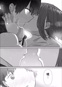 Page 113 of ネトラセクラブ２ アナル舐めの天才とフェラチオの天才 - preview thumbnail