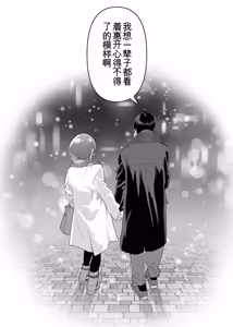 Page 115 of ネトラセクラブ２ アナル舐めの天才とフェラチオの天才 - preview thumbnail
