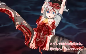 Page 30 of Gore Collection 3 - preview thumbnail