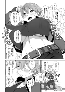 Page 6 of Boku no Kawaii Kouhai wa Seiyoku Tsuyome no Chichi SeFri 2 PLUS - preview thumbnail