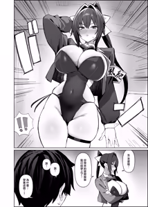 Page 23 of Fuuki Iinchou (Kyonyuu) wa Sekkyokuteki - preview thumbnail