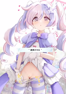 Page 144 of ふらっしゃー flasher ~2026.02.06 - preview thumbnail