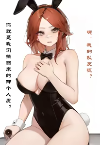 Page 8 of （三角洲行动）张姐堵桥记2 - preview thumbnail