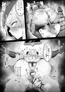 Page 5 of 即堕ちシロナさん♥ - preview thumbnail