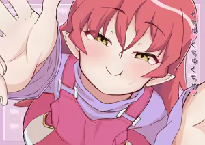 Page 109 of 秘密にしといてあげる - preview thumbnail