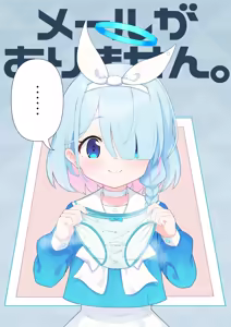 Page 212 of 秘密にしといてあげる - preview thumbnail