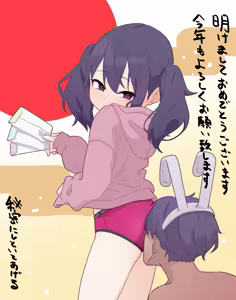 Page 359 of 秘密にしといてあげる - preview thumbnail