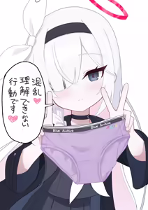 Page 412 of 秘密にしといてあげる - preview thumbnail