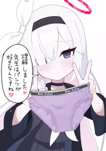 Page 413 of 秘密にしといてあげる - preview thumbnail