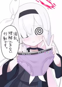 Page 416 of 秘密にしといてあげる - preview thumbnail