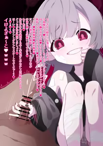 Page 424 of 秘密にしといてあげる - preview thumbnail