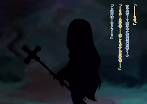 Page 495 of 秘密にしといてあげる - preview thumbnail