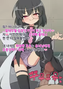 Page 570 of 秘密にしといてあげる - preview thumbnail
