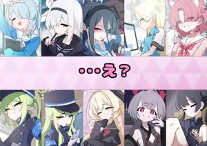 Page 634 of 秘密にしといてあげる - preview thumbnail