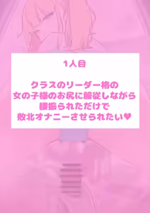 Page 639 of 秘密にしといてあげる - preview thumbnail
