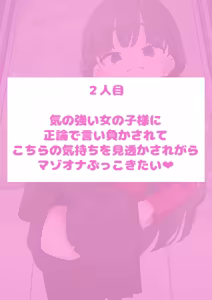 Page 652 of 秘密にしといてあげる - preview thumbnail