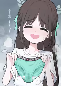 Page 703 of 秘密にしといてあげる - preview thumbnail