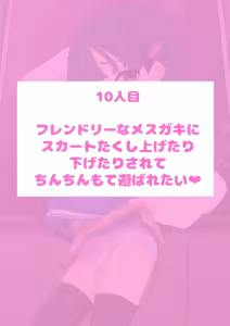 Page 723 of 秘密にしといてあげる - preview thumbnail