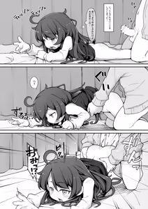 Page 13 of TS Shite kara Shinyuu ♂ ni Choukyou Sareteimasu. - preview thumbnail