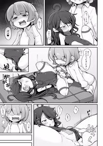 Page 16 of TS Shite kara Shinyuu ♂ ni Choukyou Sareteimasu. - preview thumbnail