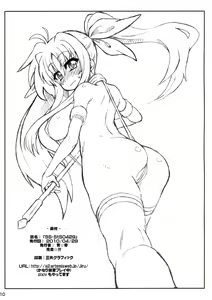 Page 10 of s・s・sts 0429 - preview thumbnail