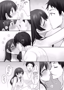Page 24 of TS Hoken Taiiku Kurasu Zennin Nyotaika Jugyou / Satou-kunhen Matome - preview thumbnail