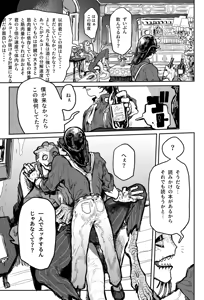 Page 18 of Touch Me - preview thumbnail