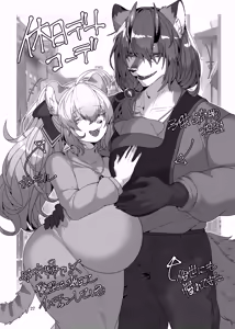 Page 28 of Kyoei no Aime - preview thumbnail