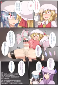 Page 21 of Sokuochi Forbidden Magic | 小小的禁忌魔法 - preview thumbnail