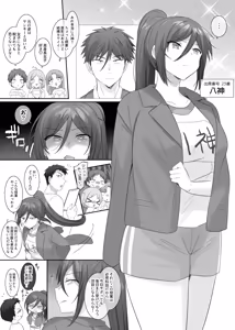 TS Hoken Taiiku Kurasu Zennin Nyotaika Jugyou / Yagami-kunhen Matome — hentai manga cover on Fhentai