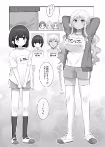 TS Hoken Taiiku Kurasu Zennin Nyotaika Jugyou / Sasaki & Kobayashi-kunhen Matome — hentai manga cover on Fhentai