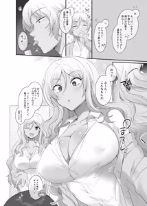 Page 4 of TS Hoken Taiiku Kurasu Zennin Nyotaika Jugyou / Sasaki & Kobayashi-kunhen Matome - preview thumbnail