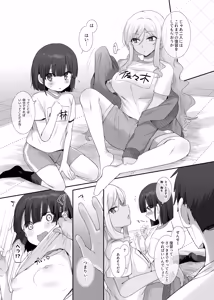 Page 5 of TS Hoken Taiiku Kurasu Zennin Nyotaika Jugyou / Sasaki & Kobayashi-kunhen Matome - preview thumbnail