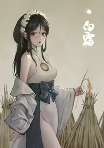 Page 105 of 金瓶梅 1-28(武松篇章完)+番外更新 - preview thumbnail