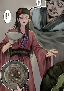 Page 115 of 金瓶梅 1-28(武松篇章完)+番外更新 - preview thumbnail