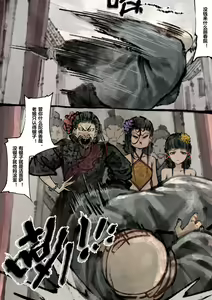 Page 164 of 金瓶梅 1-28(武松篇章完)+番外更新 - preview thumbnail