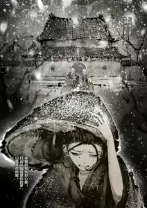 Page 171 of 金瓶梅 1-28(武松篇章完)+番外更新 - preview thumbnail