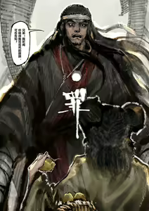 Page 199 of 金瓶梅 1-28(武松篇章完)+番外更新 - preview thumbnail