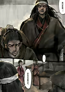 Page 216 of 金瓶梅 1-28(武松篇章完)+番外更新 - preview thumbnail