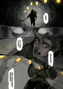 Page 272 of 金瓶梅 1-28(武松篇章完)+番外更新 - preview thumbnail