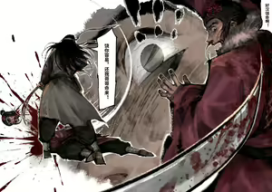 Page 285 of 金瓶梅 1-28(武松篇章完)+番外更新 - preview thumbnail