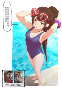 Page 312 of 金瓶梅 1-28(武松篇章完)+番外更新 - preview thumbnail