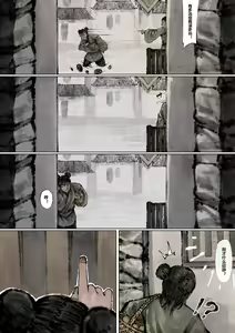 Page 75 of 金瓶梅 1-28(武松篇章完)+番外更新 - preview thumbnail