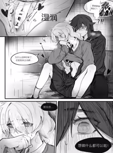 Page 14 of That love that was about to burst forth - preview thumbnail