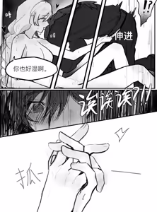 Page 17 of That love that was about to burst forth - preview thumbnail