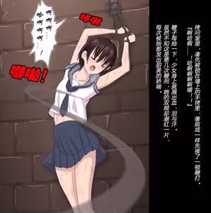 Page 37 of Maso Joshikousei Majogari Shigan - preview thumbnail