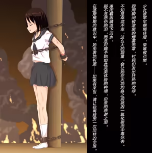 Page 45 of Maso Joshikousei Majogari Shigan - preview thumbnail