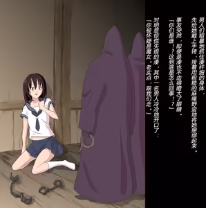 Page 7 of Maso Joshikousei Majogari Shigan - preview thumbnail