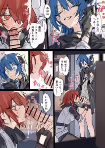 ftモスエク 3ページ — hentai manga cover on Fhentai