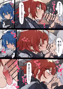 Page 2 of ftモスエク 3ページ - preview thumbnail
